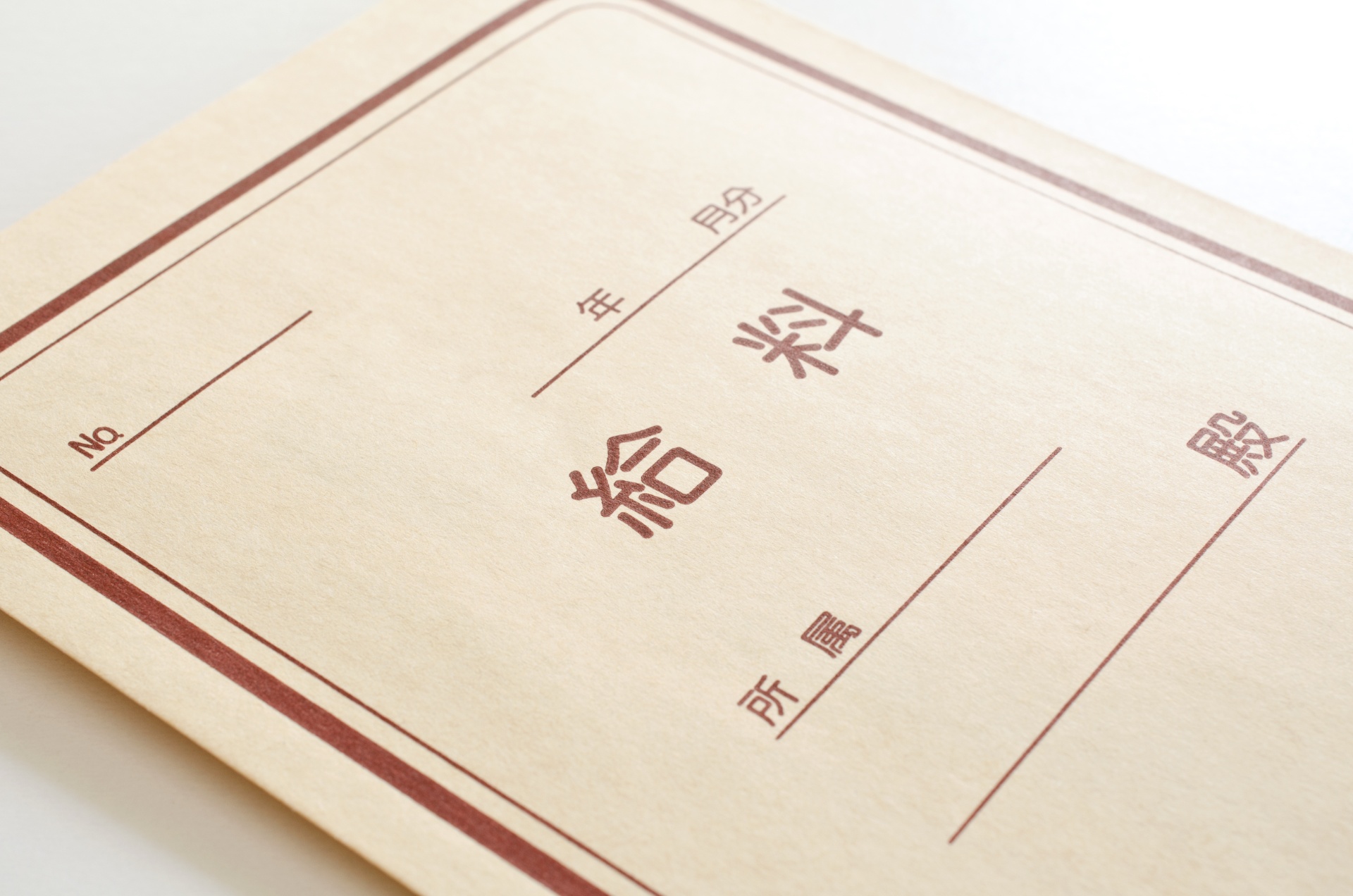 茨城
